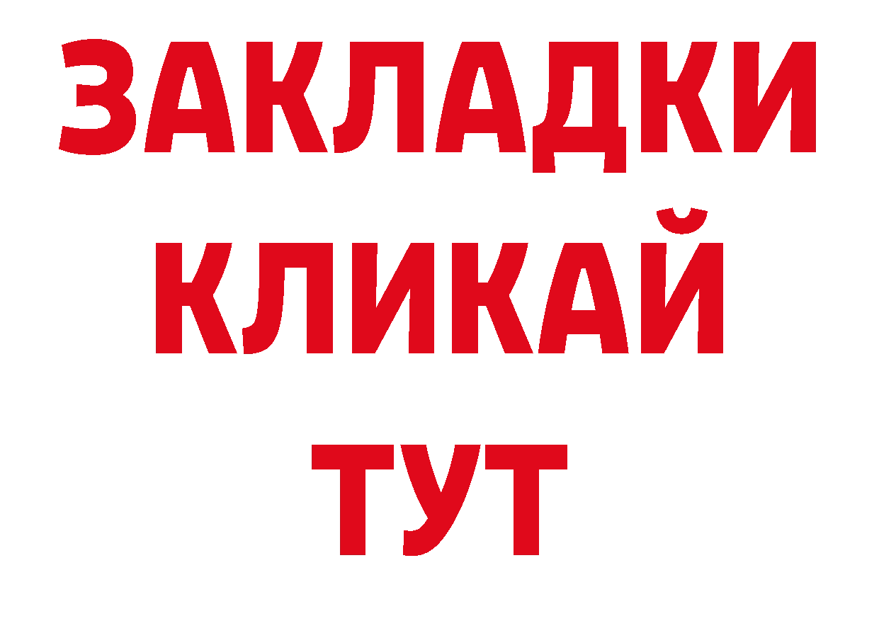 Первитин Декстрометамфетамин 99.9% ссылки нарко площадка ОМГ ОМГ Серов